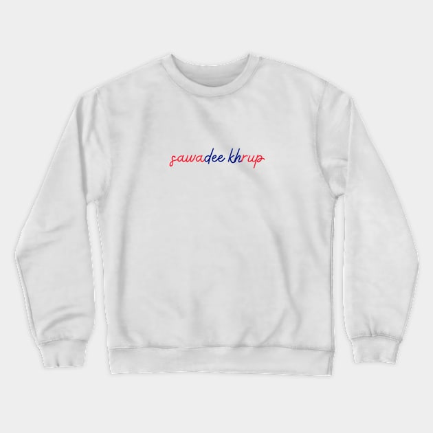 sawadee khrup - Thai red and blue - Flag color Crewneck Sweatshirt by habibitravels